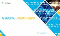 biao ti/biao ti2023年十大虚拟币种排名及投资分析