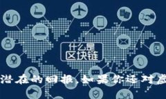    如何安全地购买虚拟币：详尽指南与最佳实践