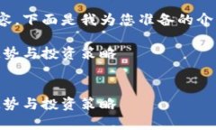 抱歉，我无法生成图像。但是，我可以提供文本