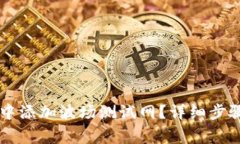 如何在TPWallet中添加波场测试网？详细步骤与常见
