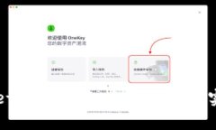 TPWallet币币兑换：全面剖析与实操指南