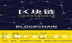 虚拟币投资新思维：当大家都不卖时，币价会迎