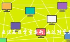 bianoti如何查看tpwallet的12位账户名？详细步骤与解
