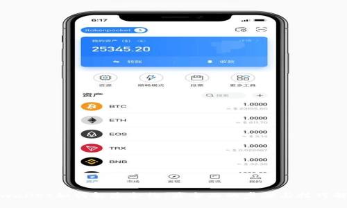 tpwallet如何解除合约：最全面的步骤与技巧解析
