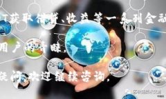 在TP Wallet中找到USDT地址的方法可能会因为版本更