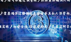如何在TPWallet中设置账户权限：全面指南  关键词