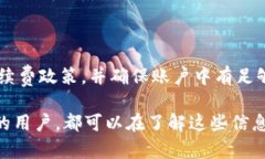    如何在TPWallet中互相转账USDT的详细指南  /  gu