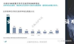 注意：FIL币和TP Wallet的相关内容可能涉及加密货