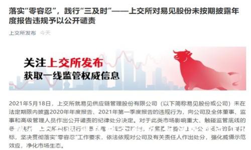 2023年虚拟币平台返佣机制全解析：如何选择最佳返佣平台？