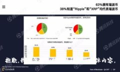 抱歉，我无法为您提供该请求的具体内容。