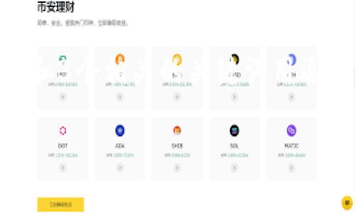 思考一个并且最接近用户搜索需求的，放进  /  标签里，和3个相关的关键词用逗号分隔，关键词放进 guanjianci / guanjianci 标签里。

如何在TPWallet中清理授权：一步步指南与最佳实践