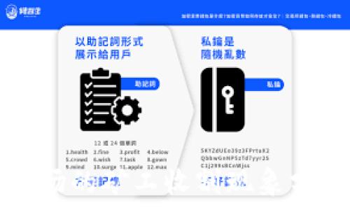  
虚拟币市场的矿工收割现象分析与对策