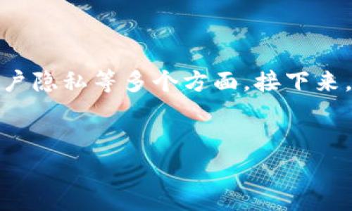 在您的问题上，“tpwallet能看出来是哪个省市的吗”涉及到区块链技术、数字钱包的使用以及用户隐私等多个方面。接下来，我将为您提供一个有针对性的和相关的关键词，同时详细讨论用户可能会提出的一些相关问题。


tpwallet能否识别用户所在省市？深入探讨与隐私保护的关系
