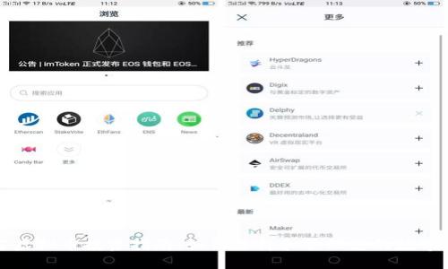 火苗虚拟币投资指南：如何选择和管理您的数字资产