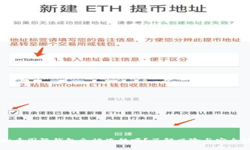 虚拟币国际钱包会被冻结吗？了解风险与安全防范