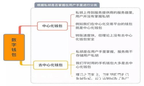 虚拟币的核心价值与发展方向解析