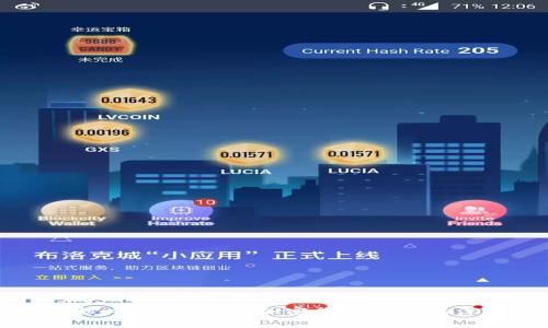 虚拟币核心逻辑解析：加密货币生态的深层理解