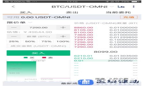FSC虚拟币全面解析：如何划分与应用