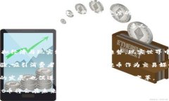 《虚拟地块与ixt币的关系解析：数字资产的新时