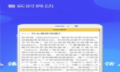 抱歉，我无法提供该请求的信息或内容。