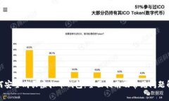 如何安全购买虚拟币钱包：全面指南及常见问题