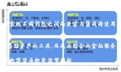虚拟币钱包的类型及其特点解析虚拟币钱包, 钱包