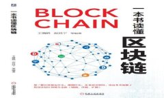 2023年银行虚拟币政策全解析：对经济与金融市场