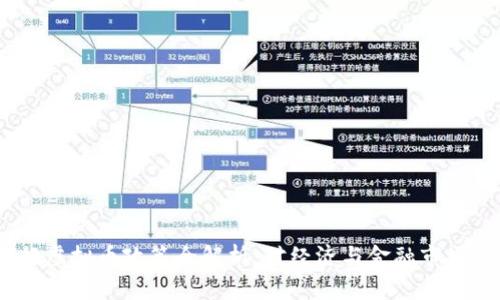 2023年银行虚拟币政策全解析：对经济与金融市场的深远影响
