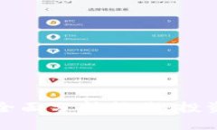 比特币虚拟财产全面分析报告：投资价值与风险