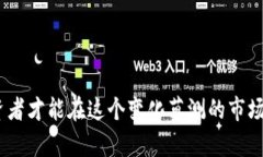    如何识别和避免成为虚拟币投资中的“韭菜”