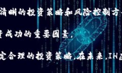   IH虚拟币：未来数字经济的无限可能 /  guanjian