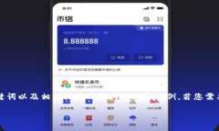 请注意：由于内容的篇幅限制，我将为您提供一