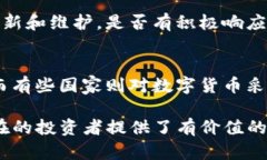   了解RAW虚拟币：投资前景与市场分析 /  guanjia