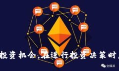    深度解析虚拟币APO：投资机会与风险分析  /