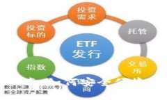 tep虚拟币下载指南：如何安全便捷地获取tep币钱