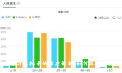 主流币与虚拟币的深度解析：如何选择投资方向