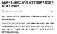 sesion以下是针对“EPEO虚拟币”的和关键词定义：