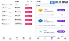 太币（T币、Tai Coin）作为一种数字或虚拟货币，