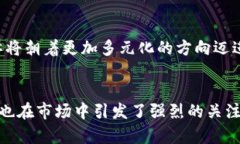  2021年值得关注的虚拟币项目大揭密 /  guanjianc
