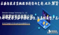 为什么华为无法创造出TPWallet？在当前快速发展的