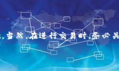   如何将 TPWallet 中的数字资产转换为 USDT（Tethe