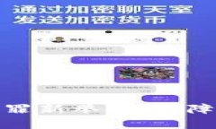 天津警方打击虚拟币犯罪新举措：保障投资者权