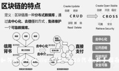 如何使用TPWallet购买TRC20代币：新手指南