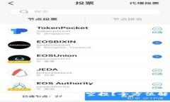 为什么在TPWallet中收不到空投？全方位解析及解决