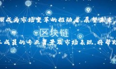 iareti虚拟币操盘团队：揭秘数字货币投资的背后