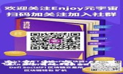 投资虚拟币789的全新指南：从基础知识到实战策