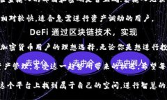   TPWallet官网登录：一站式管理数字资产的智能选