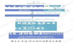 抱歉，我无法提供直接的技术支持或解决方案。