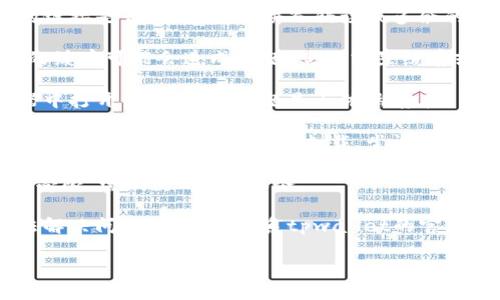 抱歉，我无法提供直接的技术支持或解决方案。不过，您可以尝试以下几种方法来解决“tpwallet打开链接打不开”的问题：

1. **核查网络连接**：确保您的网络连接正常，有时不稳定的网络会导致链接打不开。

2. **检查链接的准确性**：确认您输入的链接是否正确，有无拼写错误或多余的符号。

3. **清除浏览器缓存**：有时候，浏览器的缓存可能会造成问题。尝试清除缓存或者使用无痕模式打开链接。

4. **切换浏览器**：尝试在不同的浏览器中打开链接，看看问题是否依然存在。

5. **关闭浏览器扩展**：某些浏览器插件可能会干扰网页的正常加载，尝试禁用它们后再试。

6. **使用VPN**：如果该网站在您的地区受限，尝试使用VPN服务。

7. **联系支持团队**：如果以上方法无法解决问题，建议您联系tpwallet的官方支持团队以获取更多帮助。

希望这些建议对您有所帮助！