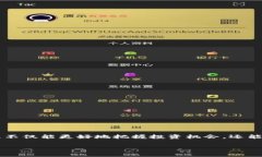 抹茶pig币怎么提币到TPWallet？详细步骤与注意事项